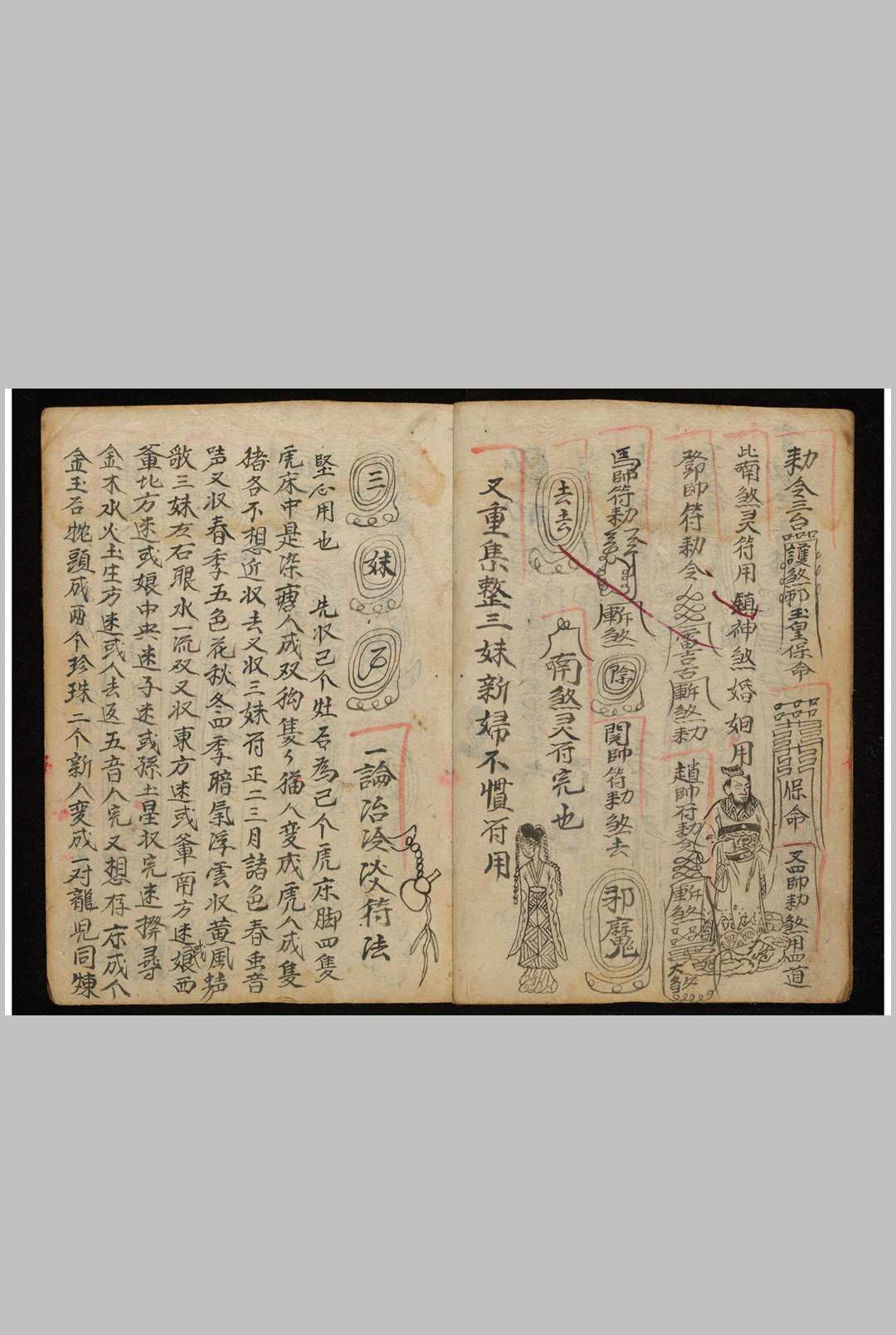 图片[8]-中华古籍网-专注古书收集婚姻传花密语-中华古籍网-专注古书收集中华古籍网-专注古书收集