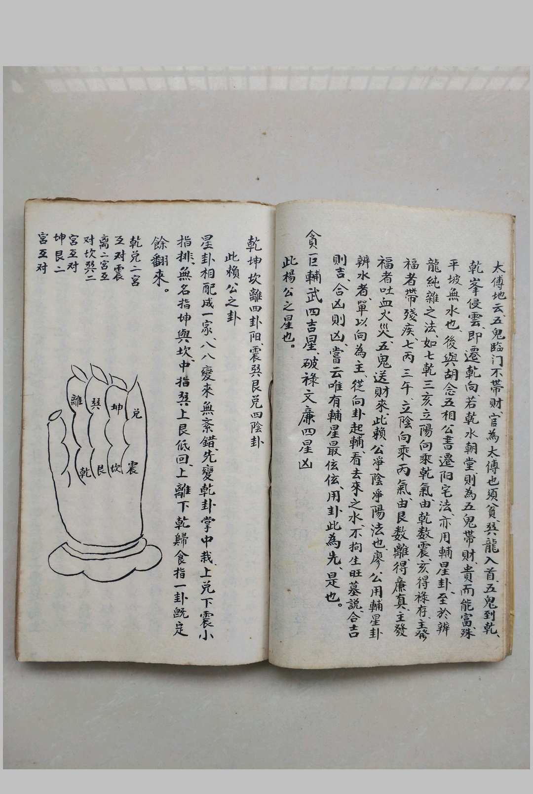 图片[10]-中华古籍网-专注古书收集地理铅弹子砂水要诀-中华古籍网-专注古书收集中华古籍网-专注古书收集