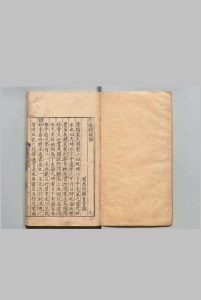 阴阳弁疑 罗青霄 明隆庆02年中华古籍网-专注古书收集中华古籍网