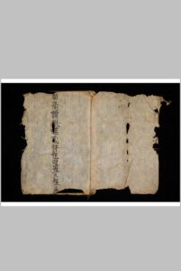狱碟-中华古籍网-专注古书收集中华古籍网-专注古书收集