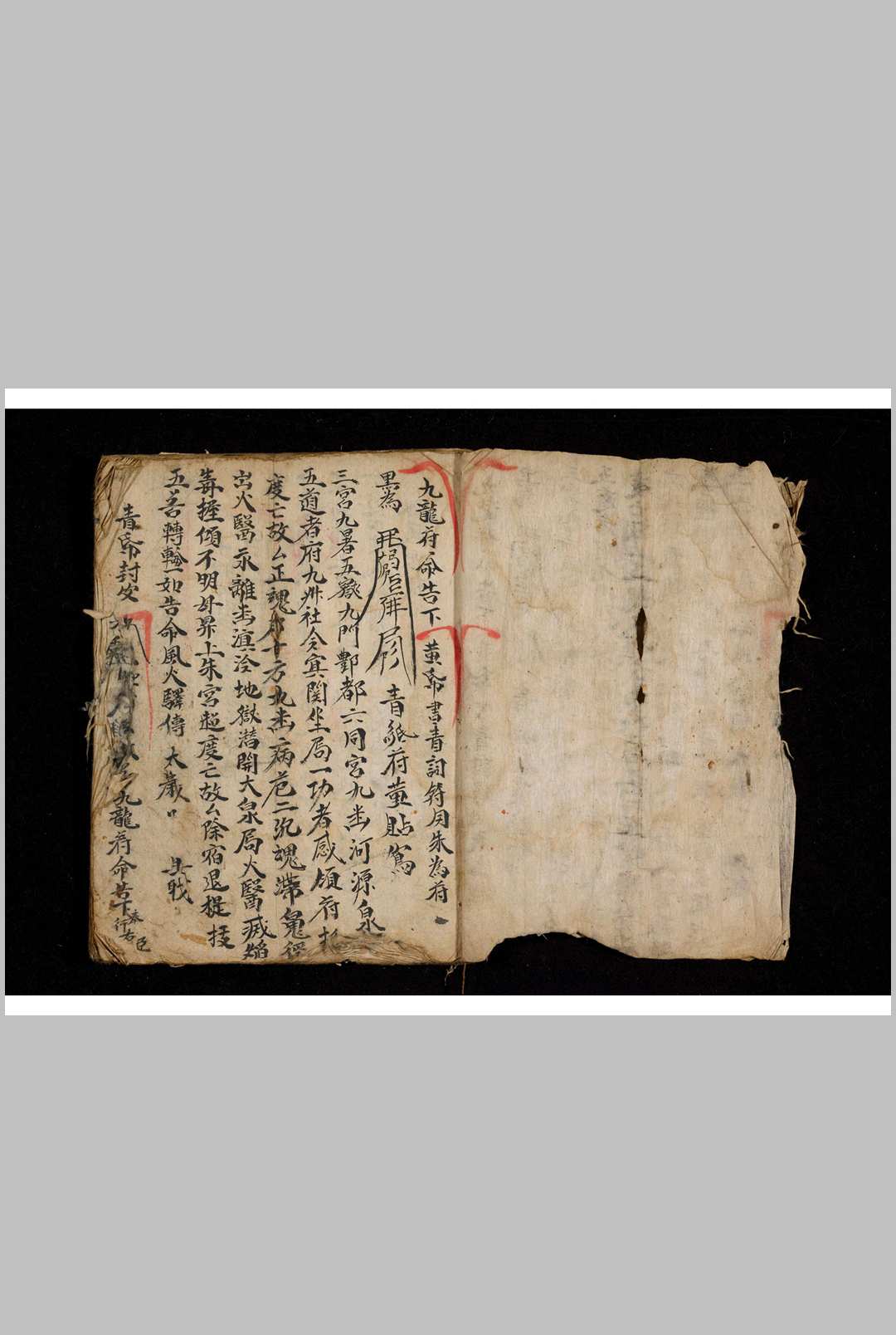 图片[2]-中华古籍网-专注古书收集狱碟-中华古籍网-专注古书收集中华古籍网-专注古书收集