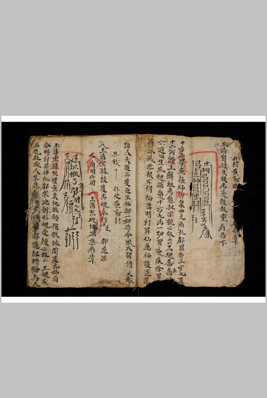 图片[5]-中华古籍网-专注古书收集狱碟-中华古籍网-专注古书收集中华古籍网-专注古书收集