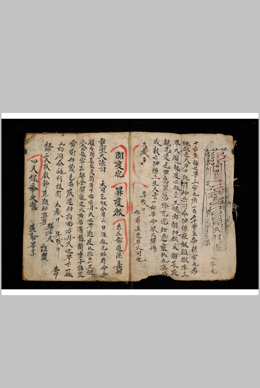 图片[3]-中华古籍网-专注古书收集狱碟-中华古籍网-专注古书收集中华古籍网-专注古书收集