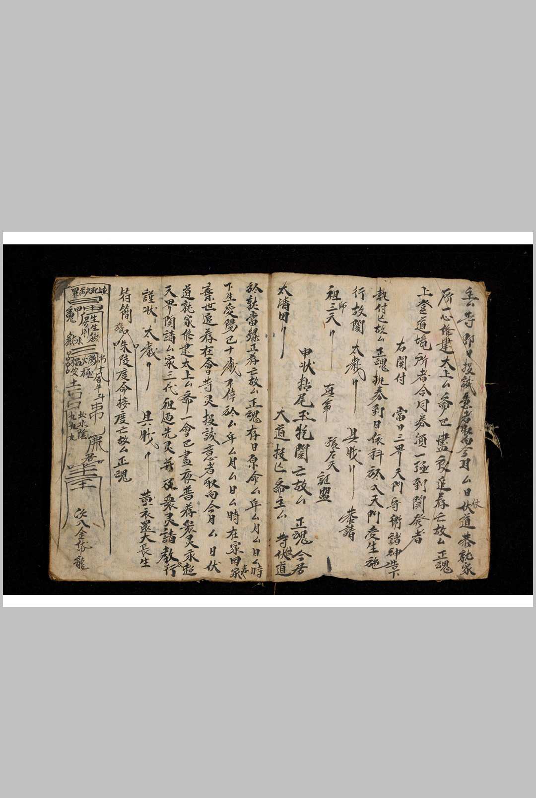 图片[4]-中华古籍网-专注古书收集狱碟-中华古籍网-专注古书收集中华古籍网-专注古书收集