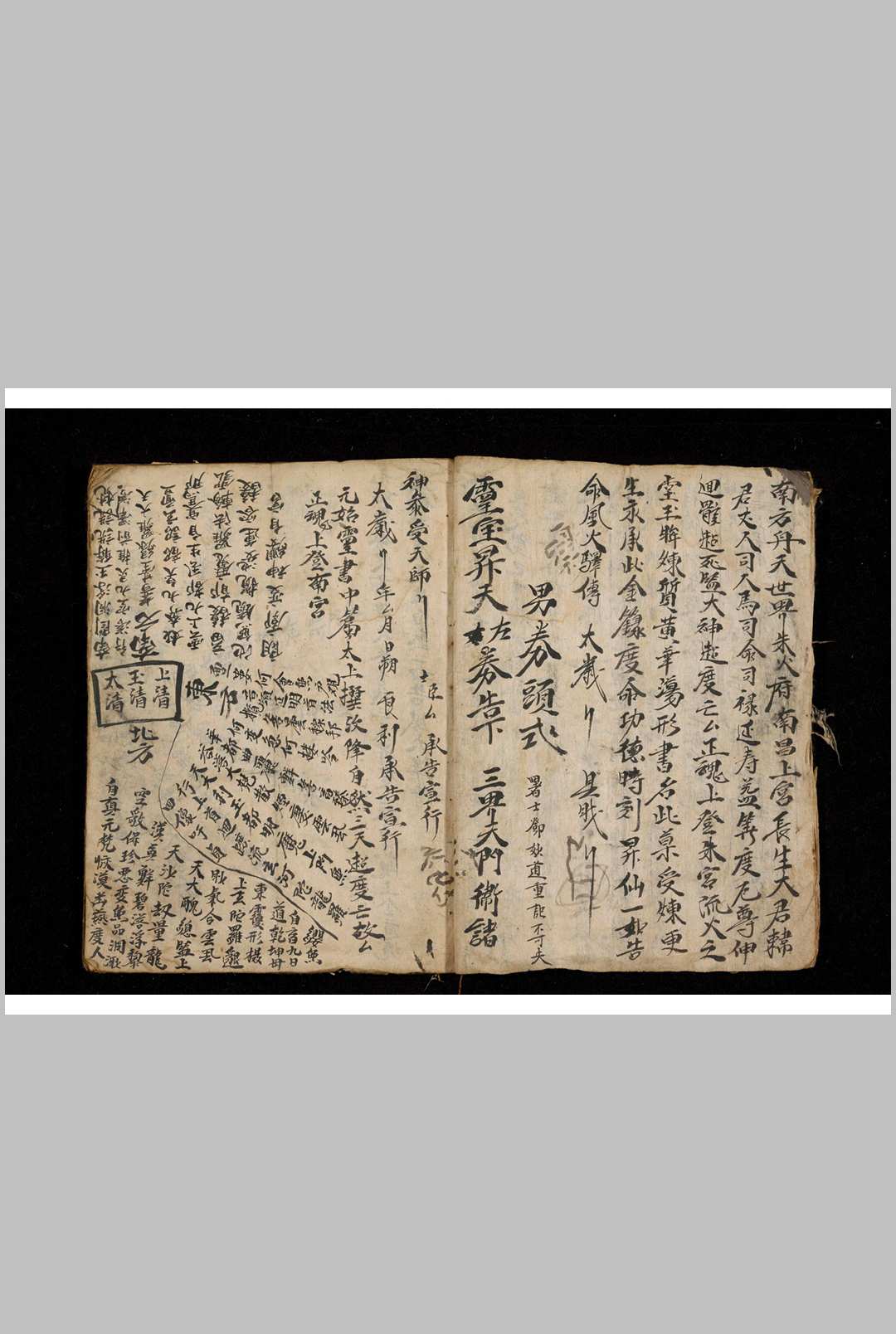 图片[8]-中华古籍网-专注古书收集狱碟-中华古籍网-专注古书收集中华古籍网-专注古书收集