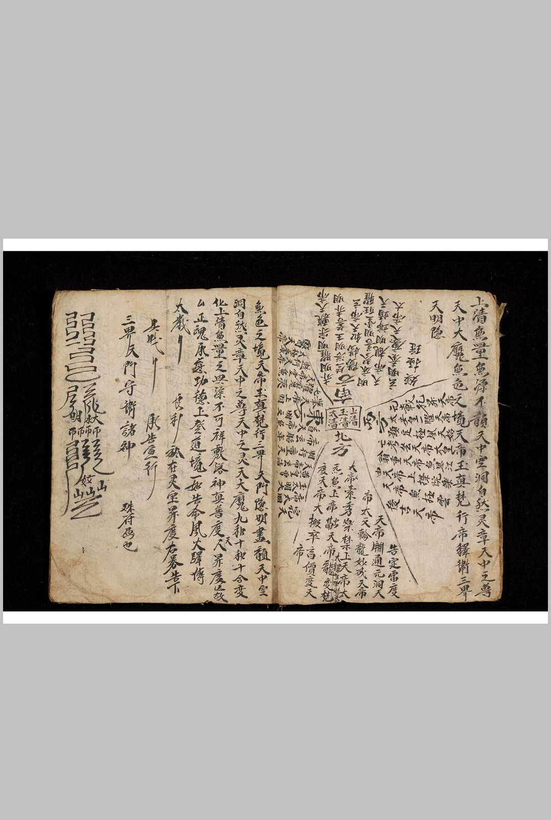图片[7]-中华古籍网-专注古书收集狱碟-中华古籍网-专注古书收集中华古籍网-专注古书收集