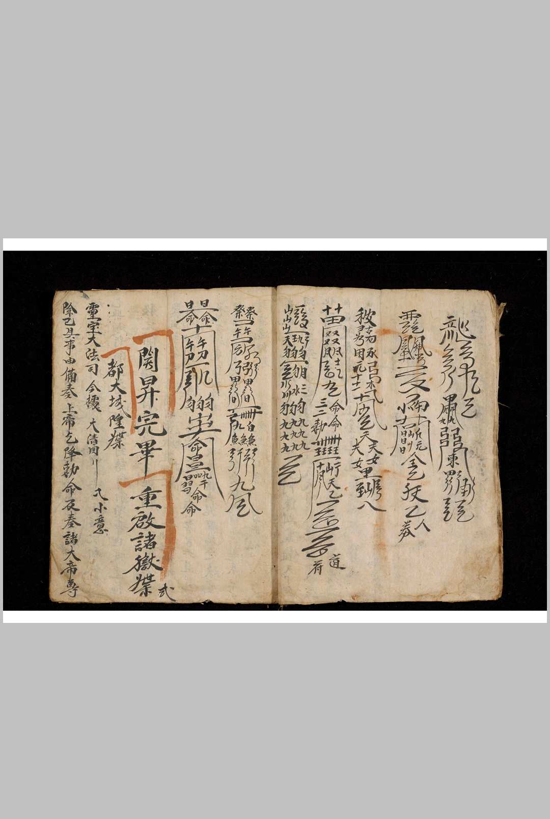 图片[6]-中华古籍网-专注古书收集狱碟-中华古籍网-专注古书收集中华古籍网-专注古书收集
