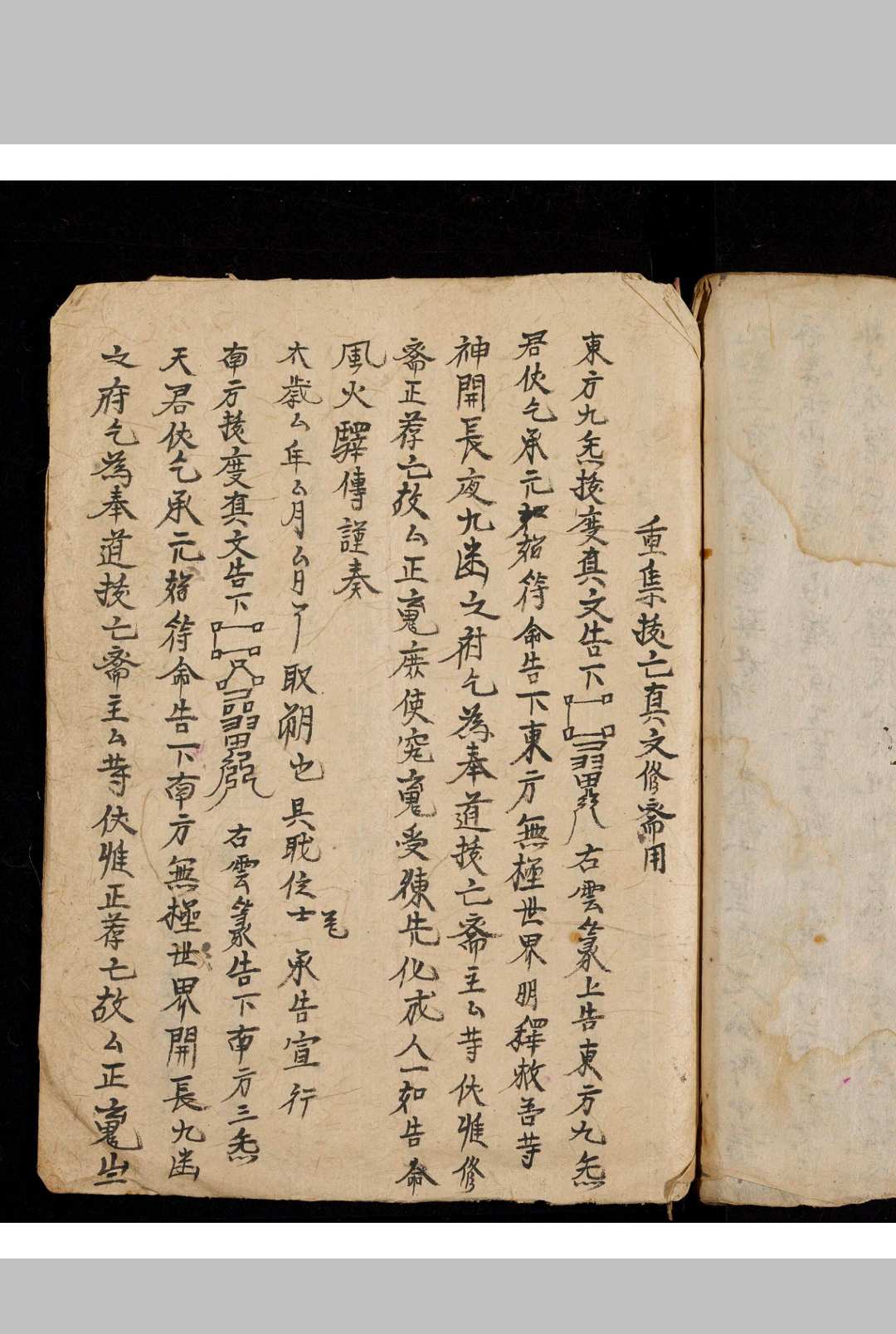 图片[10]-中华古籍网-专注古书收集狱碟-中华古籍网-专注古书收集中华古籍网-专注古书收集
