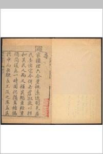 陈州府志  叁十卷, 卷首一卷 崔应阶修  姚之琅纂.清乾隆11年中华古籍网-专注古书收集中华古籍网