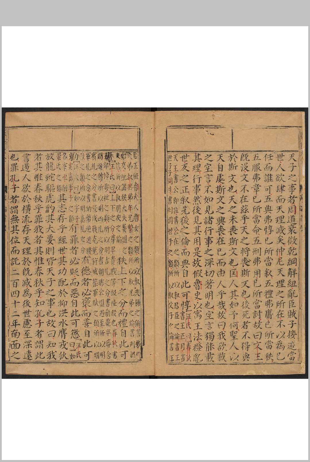 图片[3]中华古籍网-专注古书收集五经大全 春秋集传大全中华古籍网-专注古书收集中华古籍网