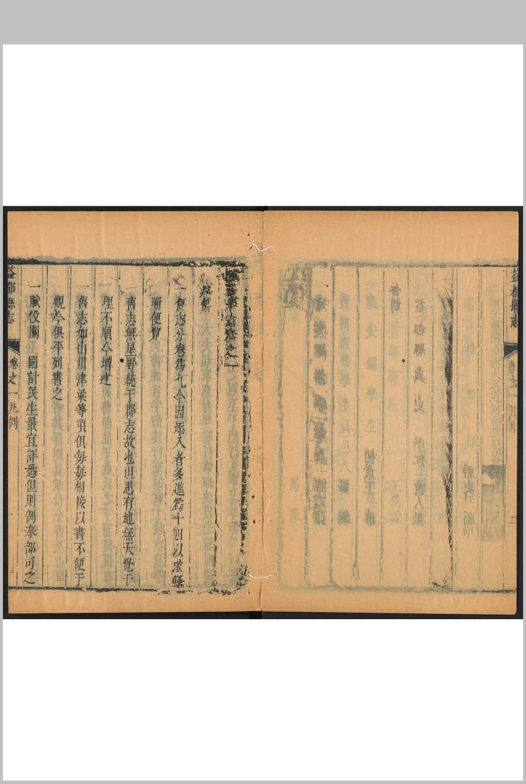 图片[5]中华古籍网-专注古书收集益都县志  十四卷, 卷首一卷 陈食花修.清康熙十一年中华古籍网-专注古书收集中华古籍网