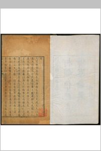 伤寒论翼 二卷中华古籍网-专注古书收集中华古籍网