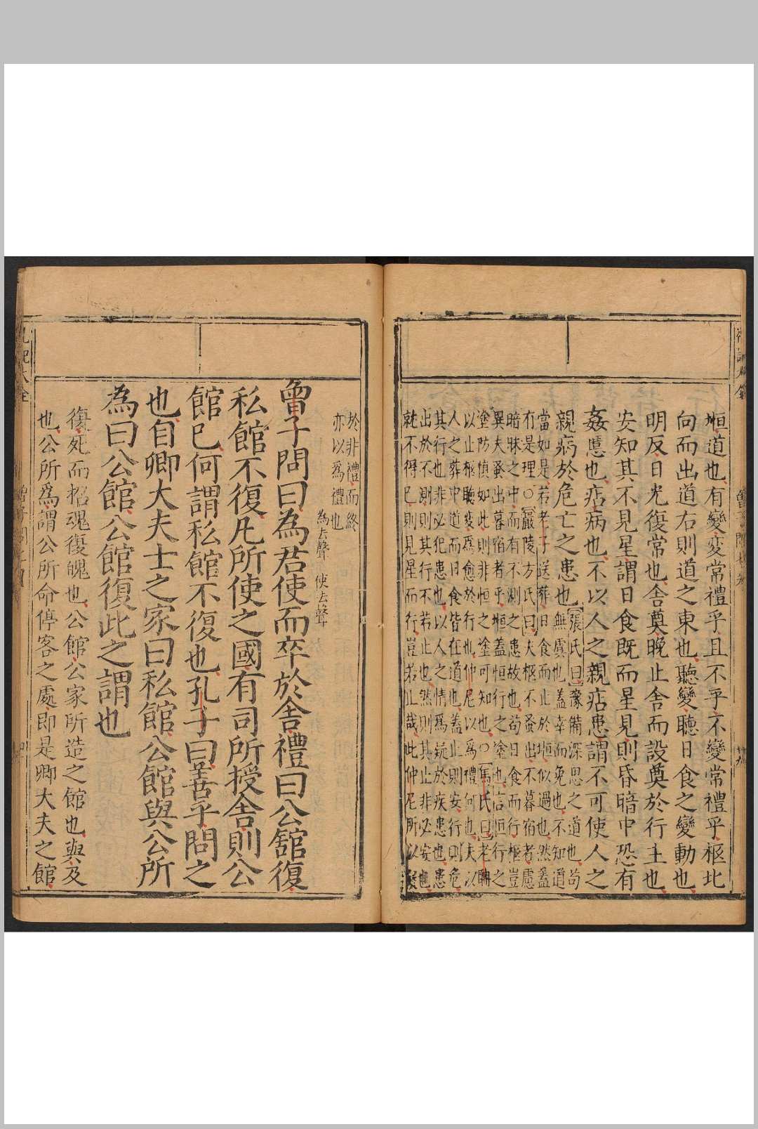 图片[3]中华古籍网-专注古书收集五经大全 张翰林[瑞图]校正礼记大全中华古籍网-专注古书收集中华古籍网