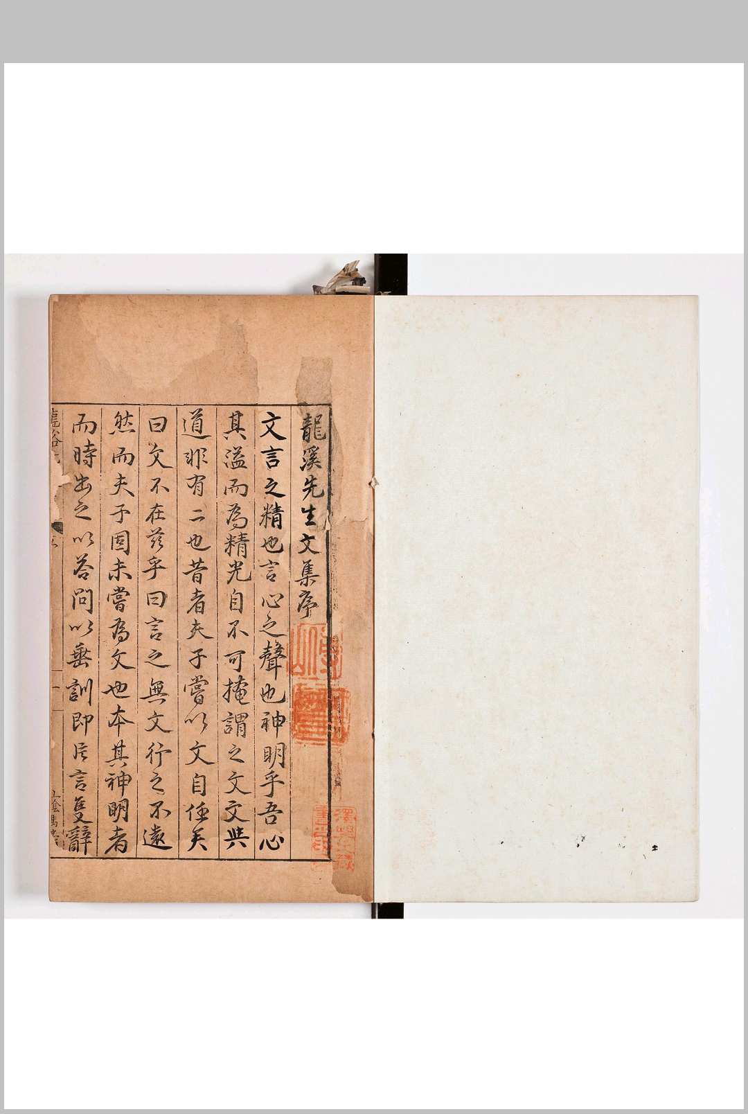 龙谿王先生全集 二十卷 　明王畿撰 明刊本中华古籍网-专注古书收集中华古籍网