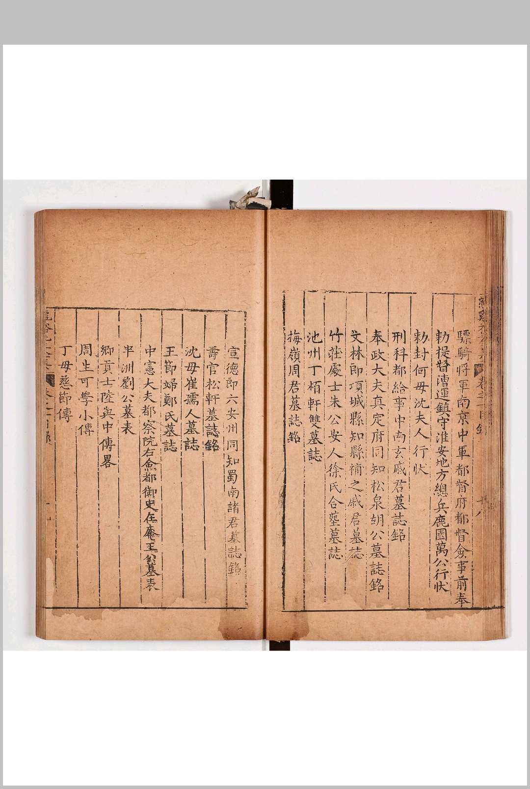 图片[3]中华古籍网-专注古书收集龙谿王先生全集 二十卷 　明王畿撰 明刊本中华古籍网-专注古书收集中华古籍网