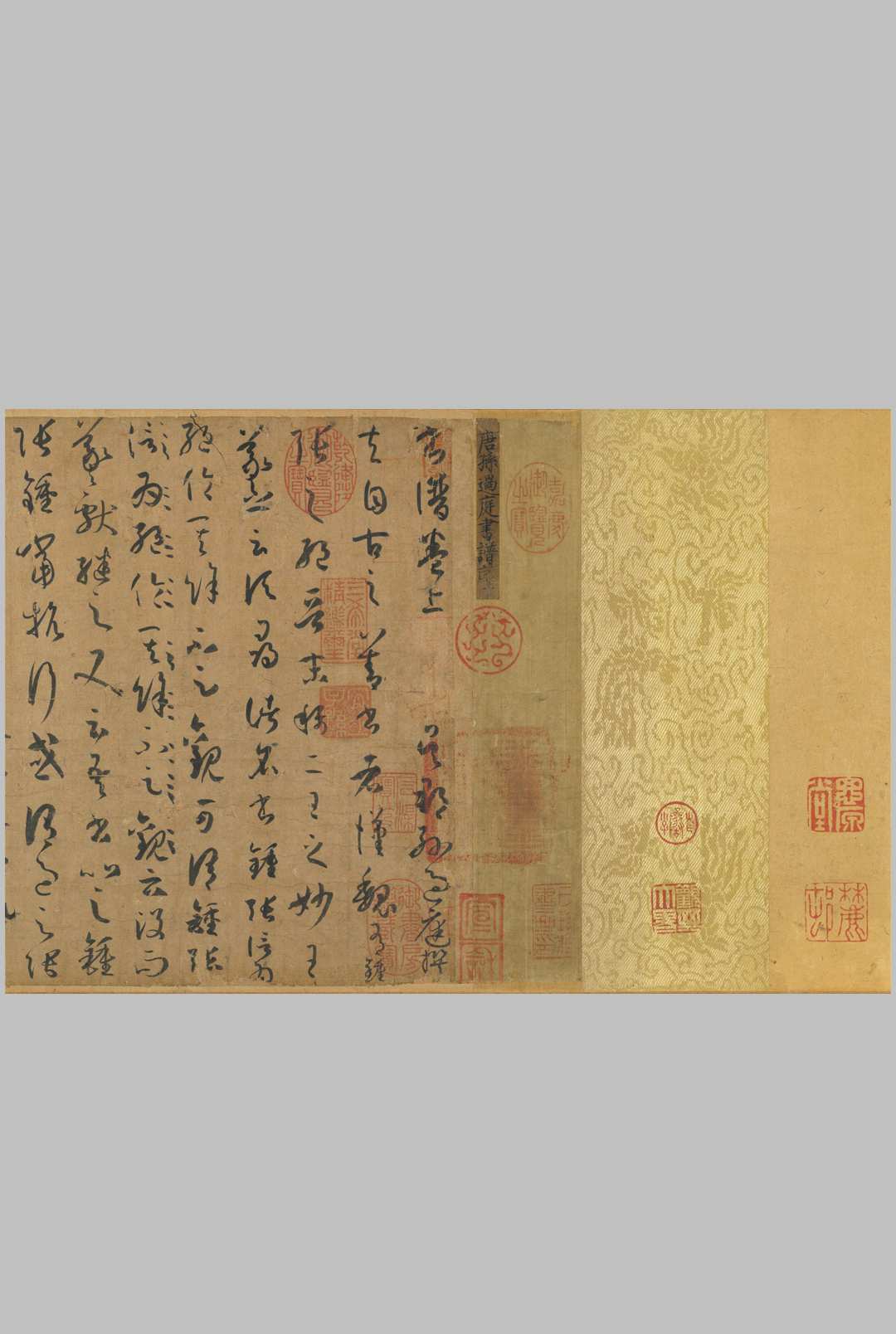 书谱卷.唐.孙过庭.草书.周则天武后万岁通天垂拱三年.纸本.台北故宫博物院藏中华古籍网-专注古书收集中华古籍网