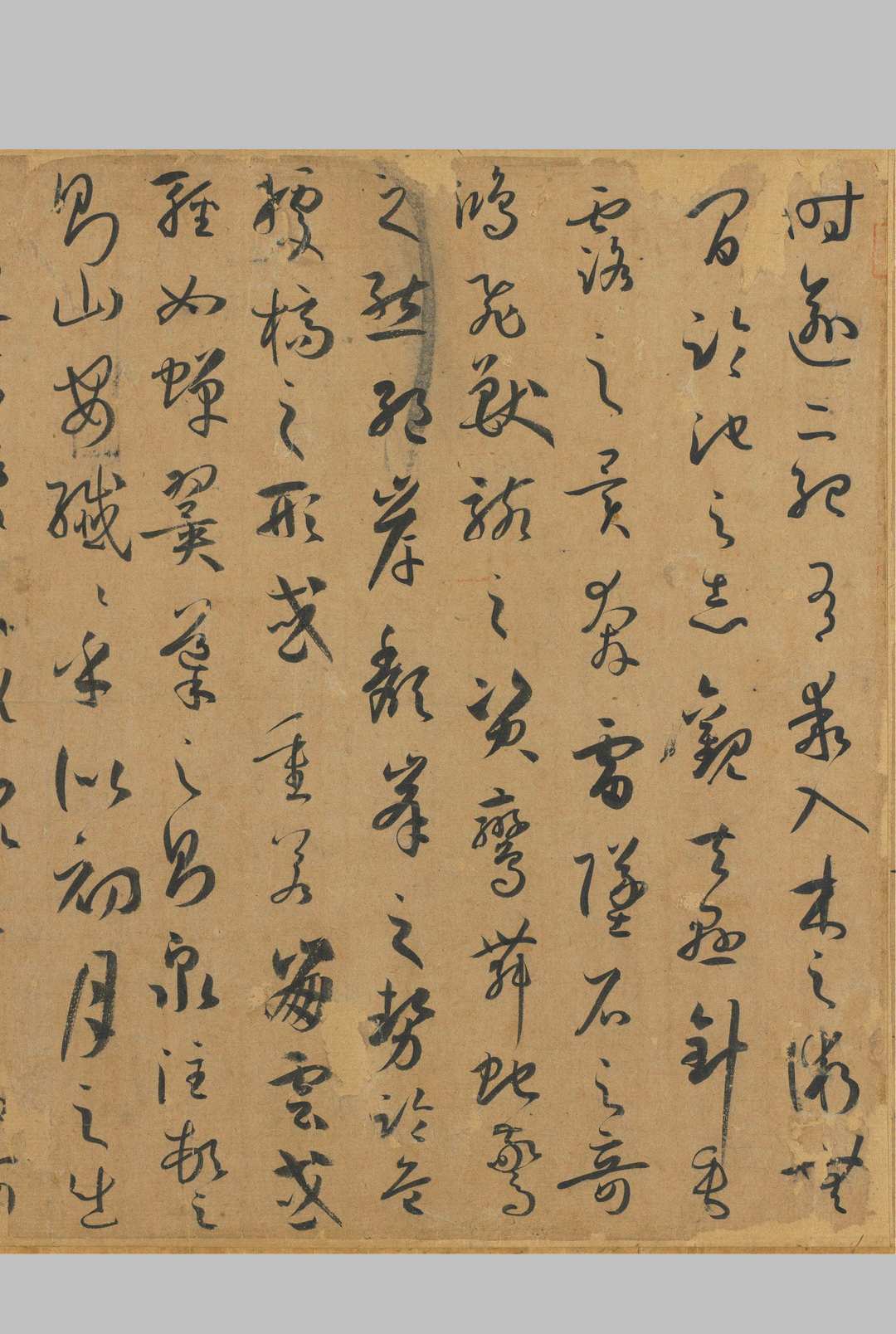 图片[4]中华古籍网-专注古书收集书谱卷.唐.孙过庭.草书.周则天武后万岁通天垂拱三年.纸本.台北故宫博物院藏中华古籍网-专注古书收集中华古籍网