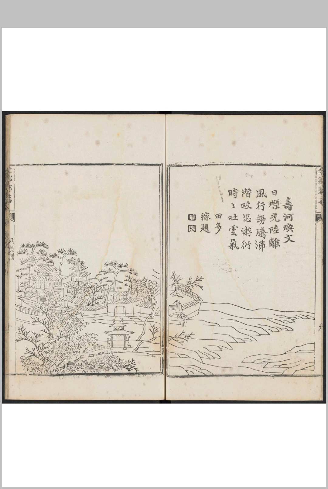 图片[3]中华古籍网-专注古书收集金乡县志  20卷 孙巽纂 王天秀修.清乾隆33年中华古籍网-专注古书收集中华古籍网