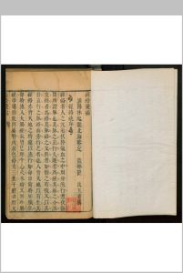 经络汇编中华古籍网-专注古书收集中华古籍网