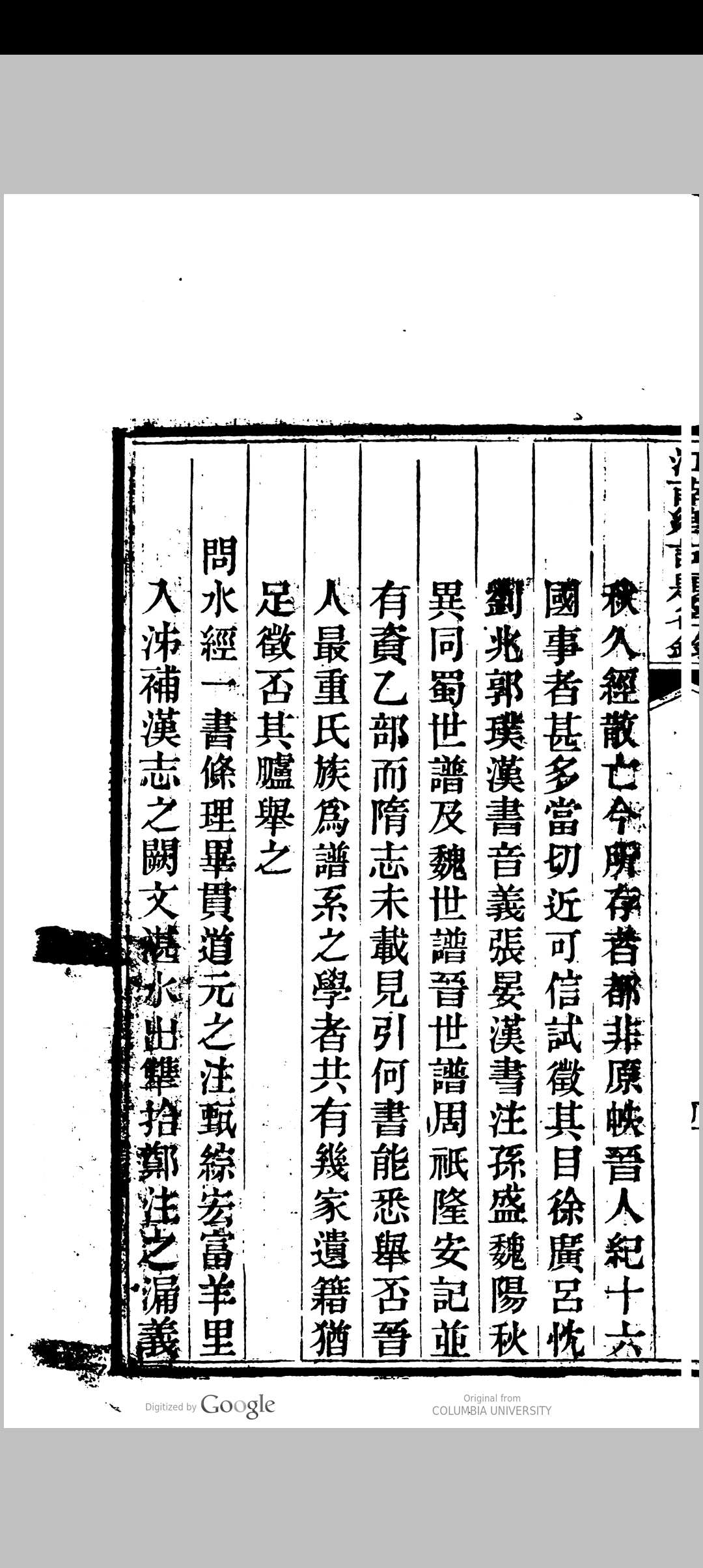 图片[5]中华古籍网-专注古书收集江南乡试录  光绪二年　丙子科中华古籍网-专注古书收集中华古籍网