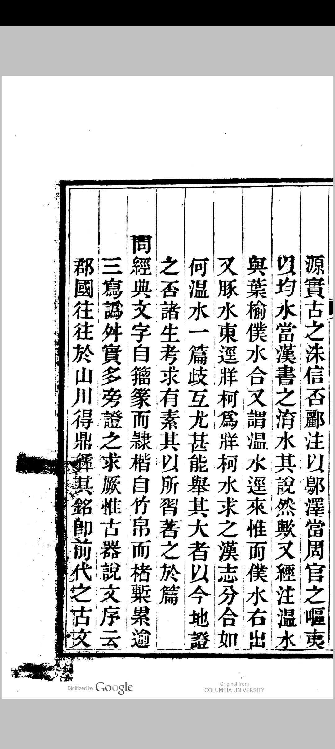图片[4]中华古籍网-专注古书收集江南乡试录  光绪二年　丙子科中华古籍网-专注古书收集中华古籍网