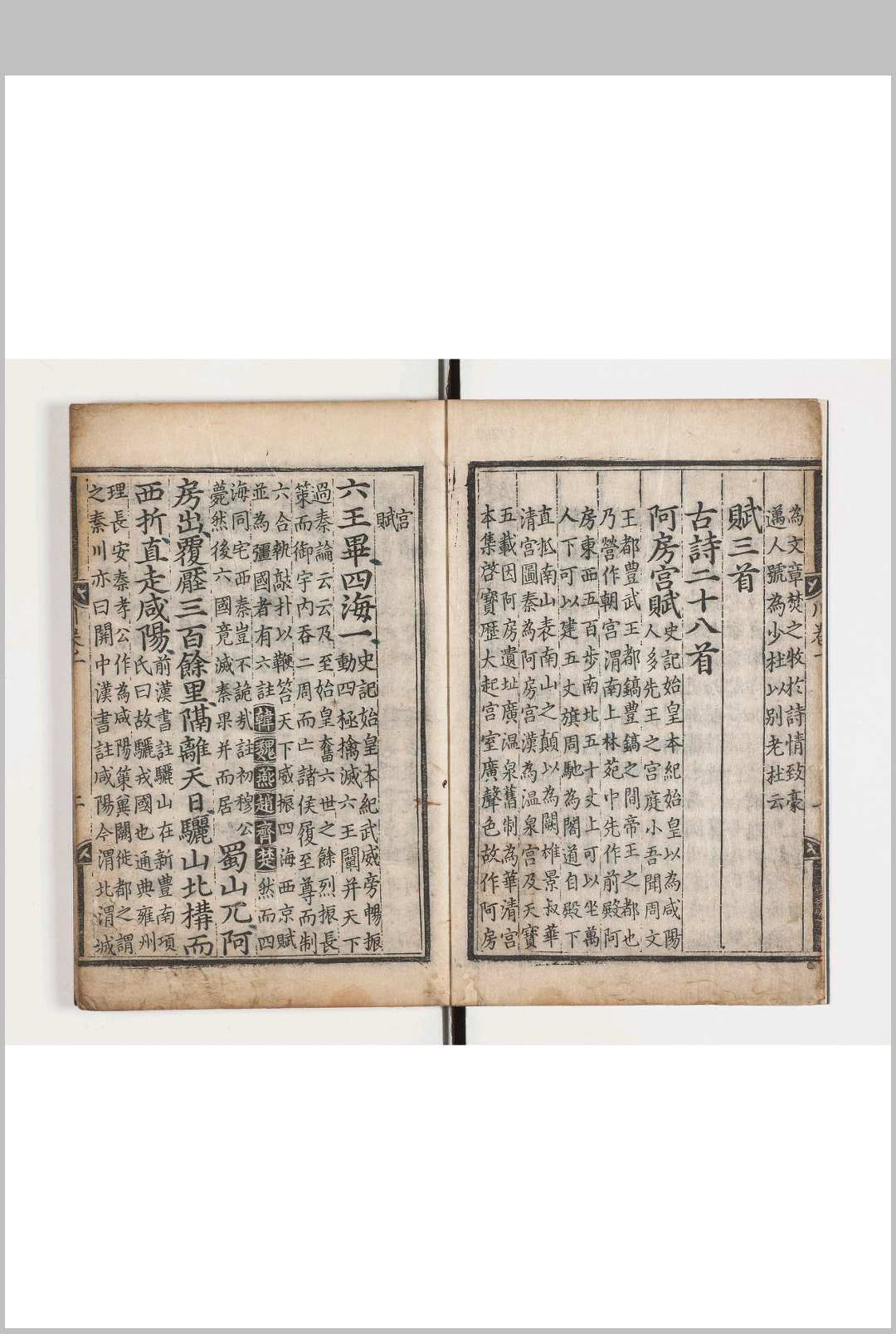 图片[2]中华古籍网-专注古书收集樊川文集夹注四卷 外集夹注一卷 附添注　阙名撰 朝鲜刊本中华古籍网-专注古书收集中华古籍网