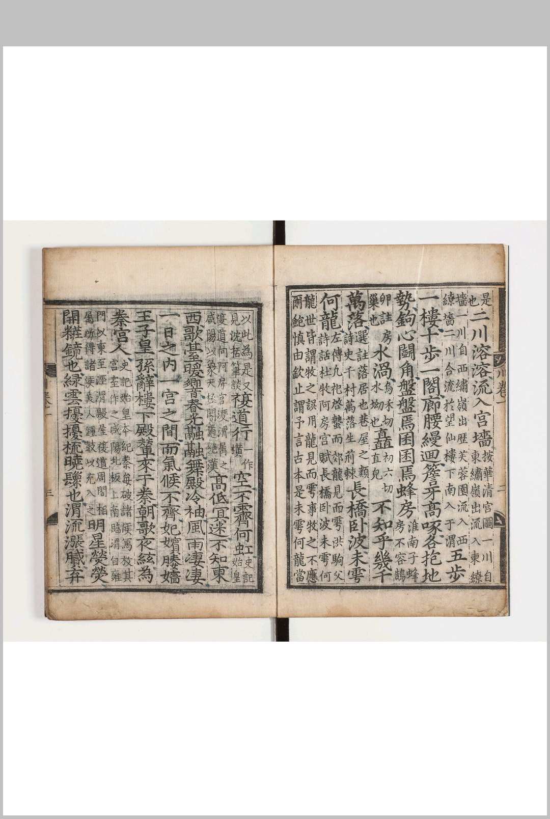 图片[3]中华古籍网-专注古书收集樊川文集夹注四卷 外集夹注一卷 附添注　阙名撰 朝鲜刊本中华古籍网-专注古书收集中华古籍网