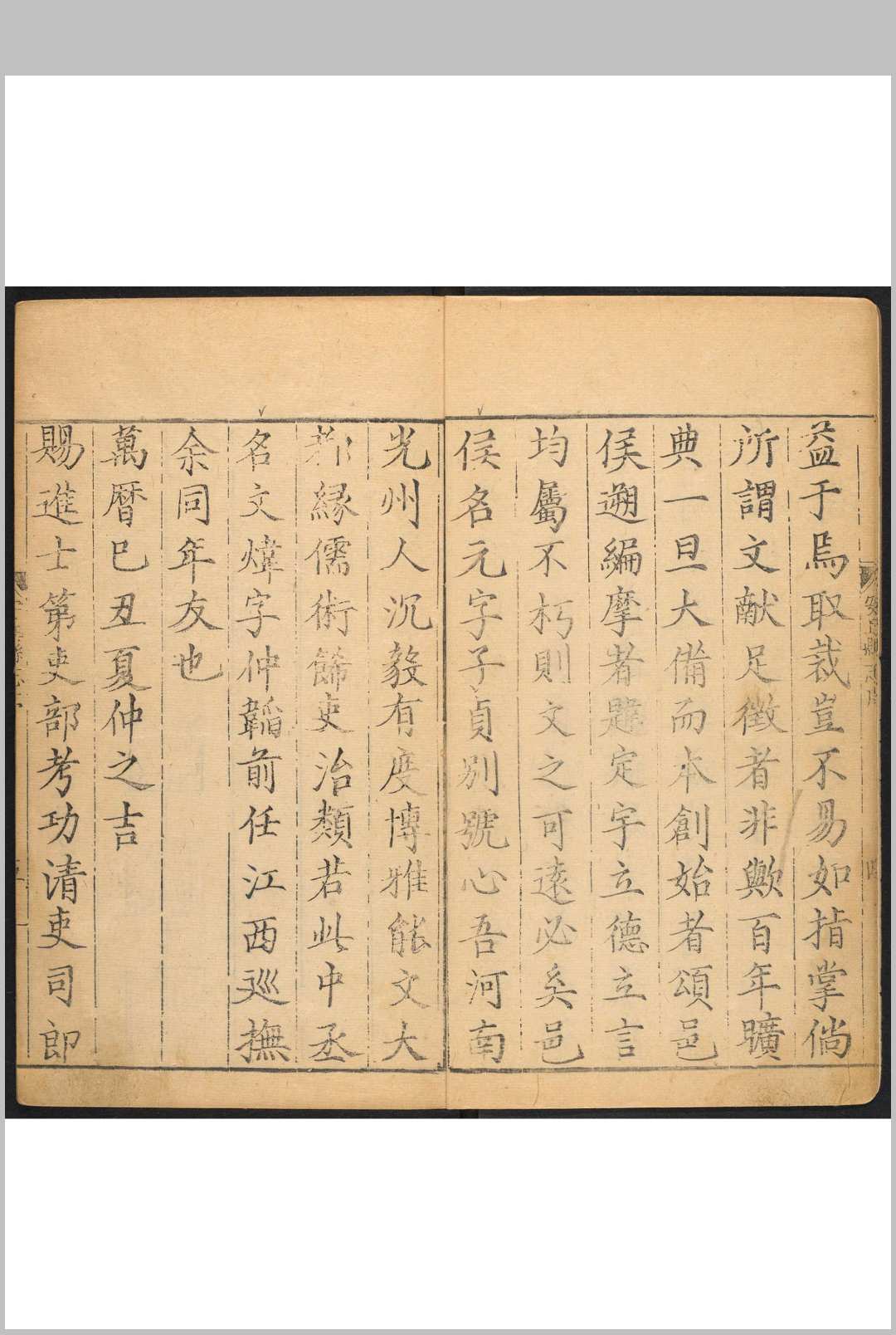 图片[2]中华古籍网-专注古书收集安丘县志  二八卷 马文炜纂  熊元修.明万历间中华古籍网-专注古书收集中华古籍网