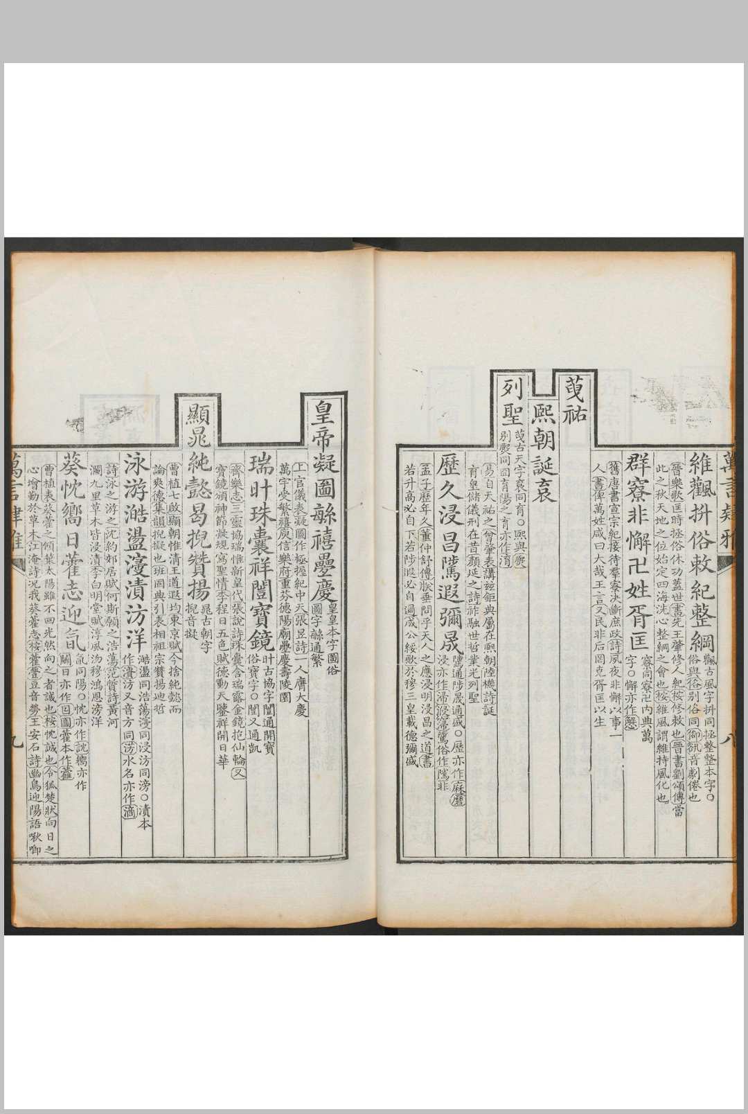 图片[5]中华古籍网-专注古书收集万言肄雅 一卷 屈曾发撰 清乾隆壬辰 37年中华古籍网-专注古书收集中华古籍网