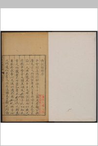 诗说解颐  总论  二卷, 正释  三十卷, 字义八卷 季本撰 胡宗宪, 明嘉靖41年中华古籍网-专注古书收集中华古籍网