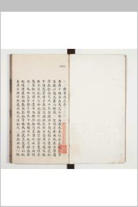 广东通志　七十卷 阙卷第五十四至第五十六　　明谈恺修 明黄佐等纂 嘉靖三十九年序刊本-中华古籍网-专注古书收集中华古籍网-专注古书收集