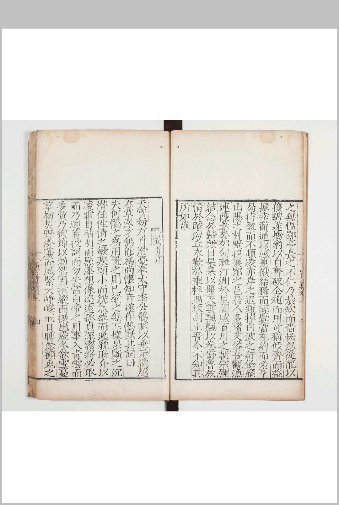 图片[3]中华古籍网-专注古书收集高常侍集二卷 唐高适撰 海阳汪应皋刊本中华古籍网-专注古书收集中华古籍网