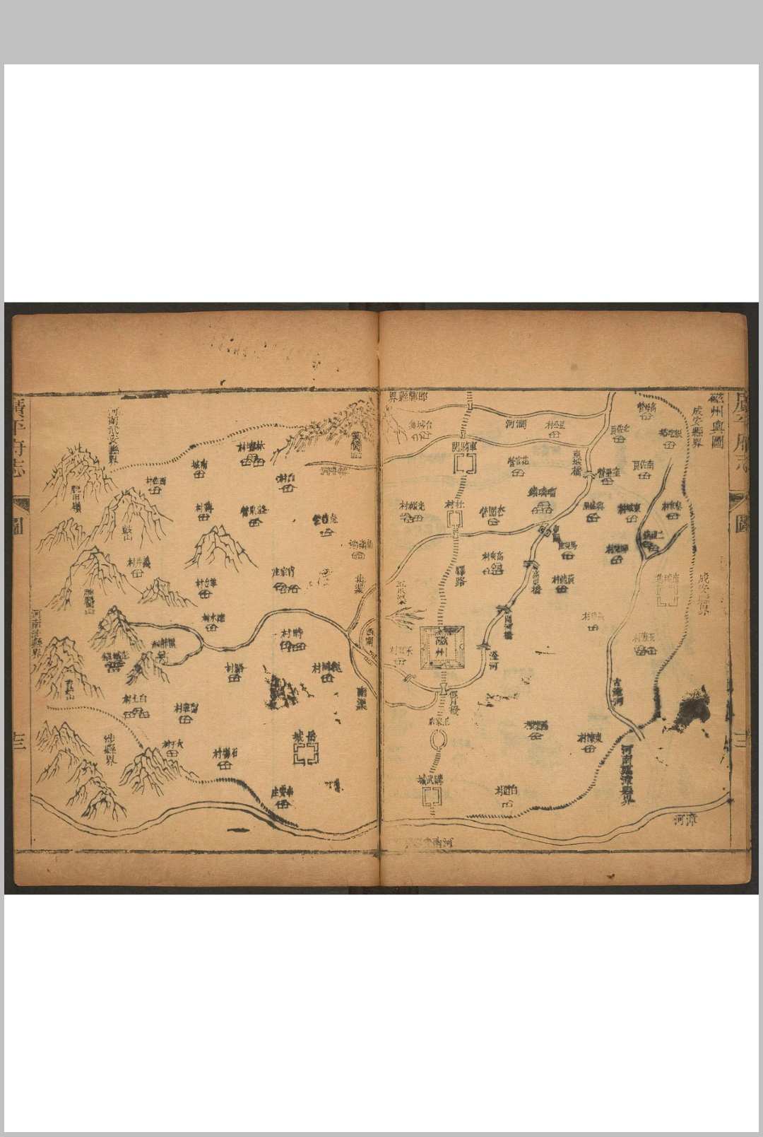 图片[3]中华古籍网-专注古书收集广平府志  二四卷 吴榖纂修. 清乾隆2年修中华古籍网-专注古书收集中华古籍网
