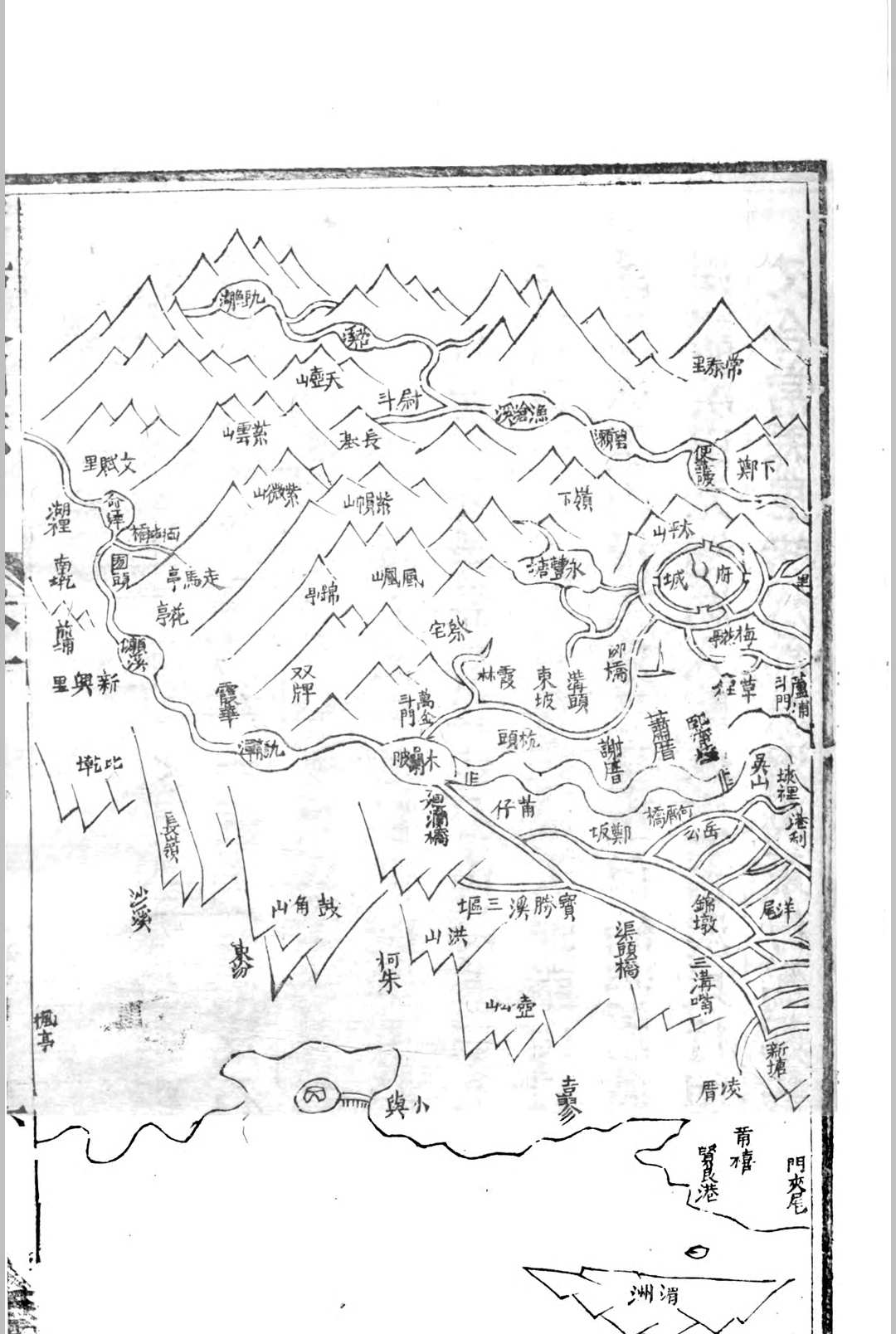 图片[4]-中华古籍网-专注古书收集莆田水利志 [8卷] 陈池养 编-中华古籍网-专注古书收集中华古籍网-专注古书收集