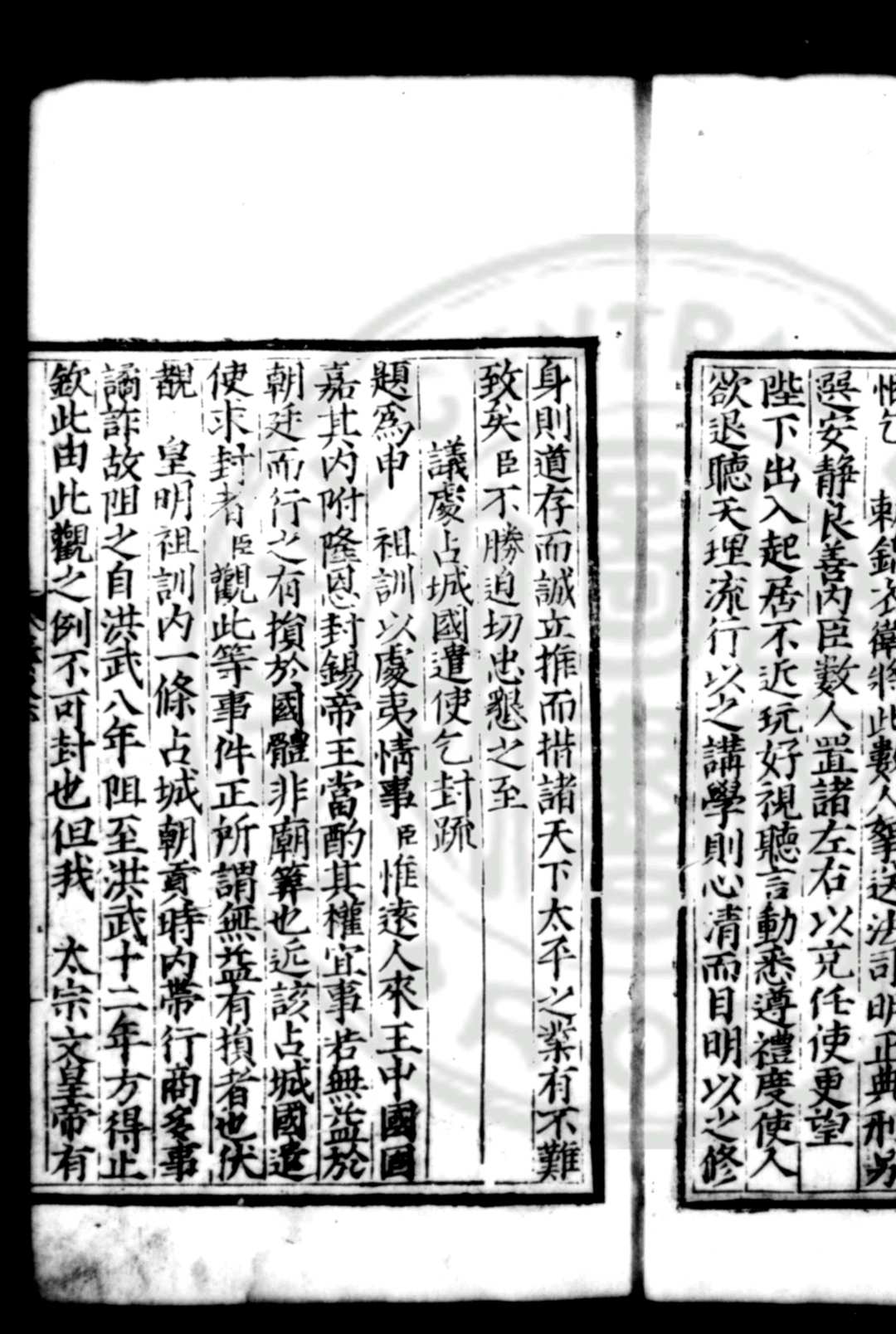 图片[4]中华古籍网-专注古书收集秋佩先生遗稿 明嘉靖壬子(三十一年, 1552)谭棨涪州刊本中华古籍网-专注古书收集中华古籍网