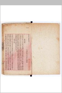 蔡中郎集　汉蔡邕撰 清严可均校辑　钞本中华古籍网-专注古书收集中华古籍网