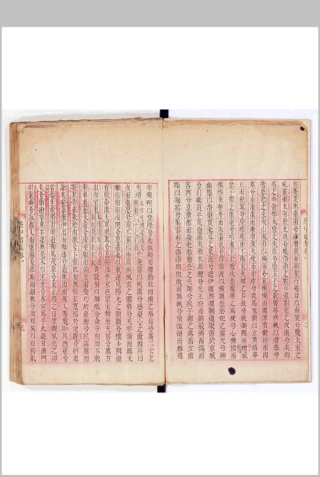 图片[2]中华古籍网-专注古书收集蔡中郎集　汉蔡邕撰 清严可均校辑　钞本中华古籍网-专注古书收集中华古籍网