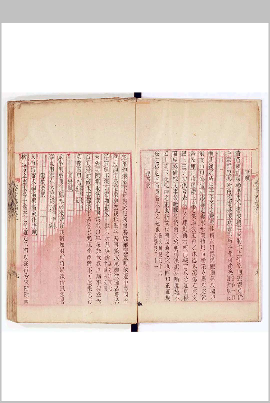 图片[3]中华古籍网-专注古书收集蔡中郎集　汉蔡邕撰 清严可均校辑　钞本中华古籍网-专注古书收集中华古籍网