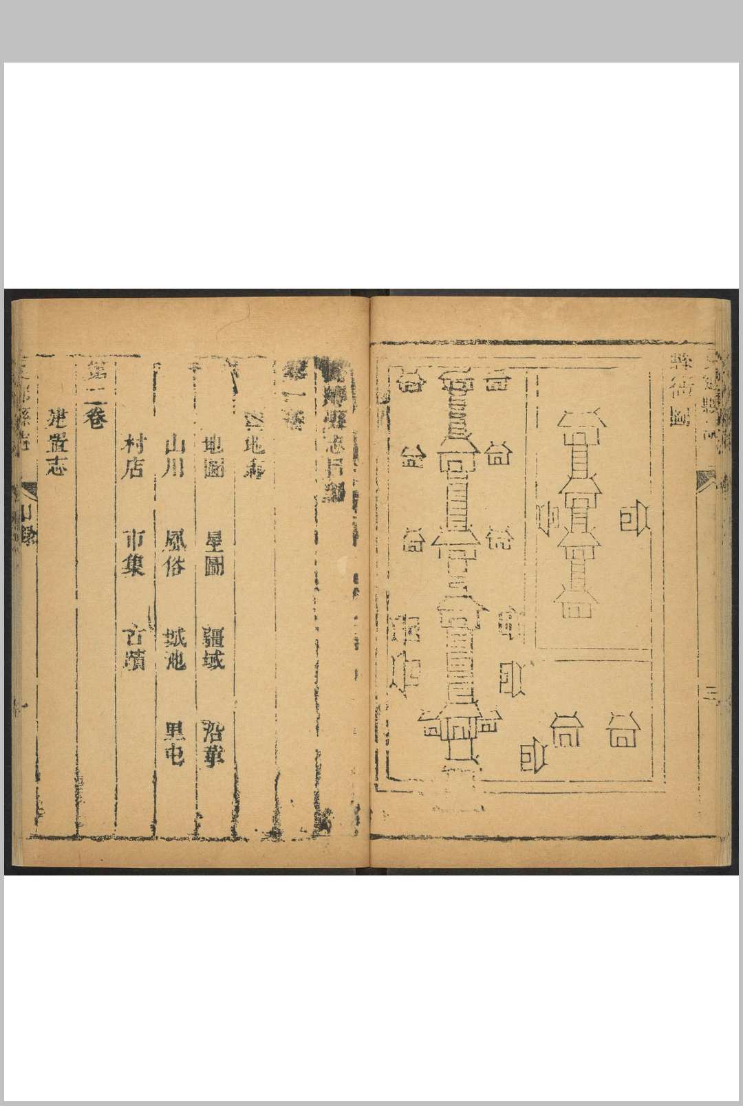图片[4]中华古籍网-专注古书收集良乡县志  八卷 见圣等纂 杨嗣奇修 淸康熙39年中华古籍网-专注古书收集中华古籍网