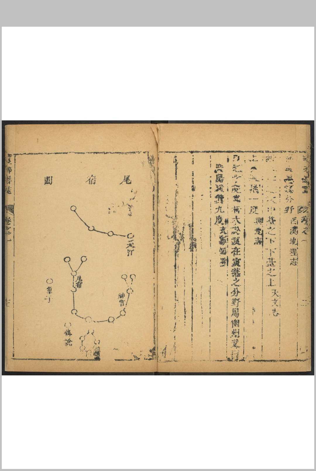 图片[3]中华古籍网-专注古书收集良乡县志  八卷 见圣等纂 杨嗣奇修 淸康熙39年中华古籍网-专注古书收集中华古籍网