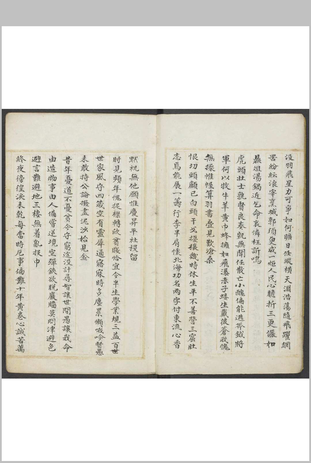 图片[3]中华古籍网-专注古书收集红羊劫后賸草  一卷 程佐撰 黄格钞稿本 横琴草堂, 清末中华古籍网-专注古书收集中华古籍网
