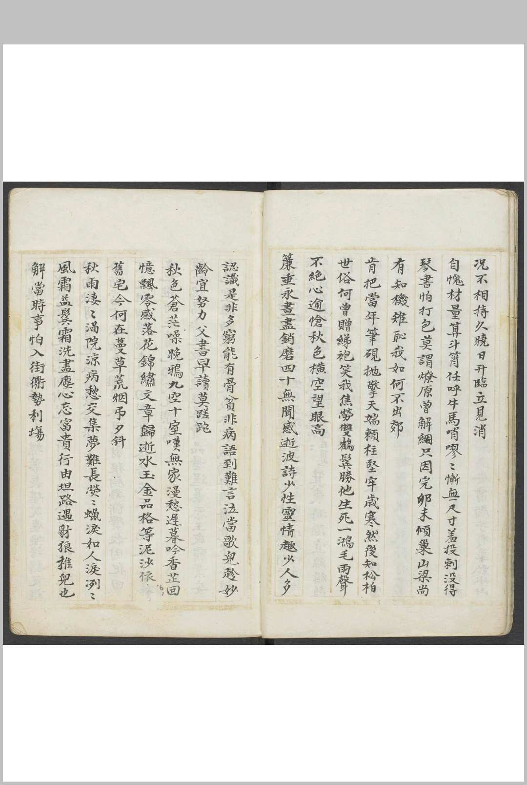 图片[2]中华古籍网-专注古书收集红羊劫后賸草  一卷 程佐撰 黄格钞稿本 横琴草堂, 清末中华古籍网-专注古书收集中华古籍网
