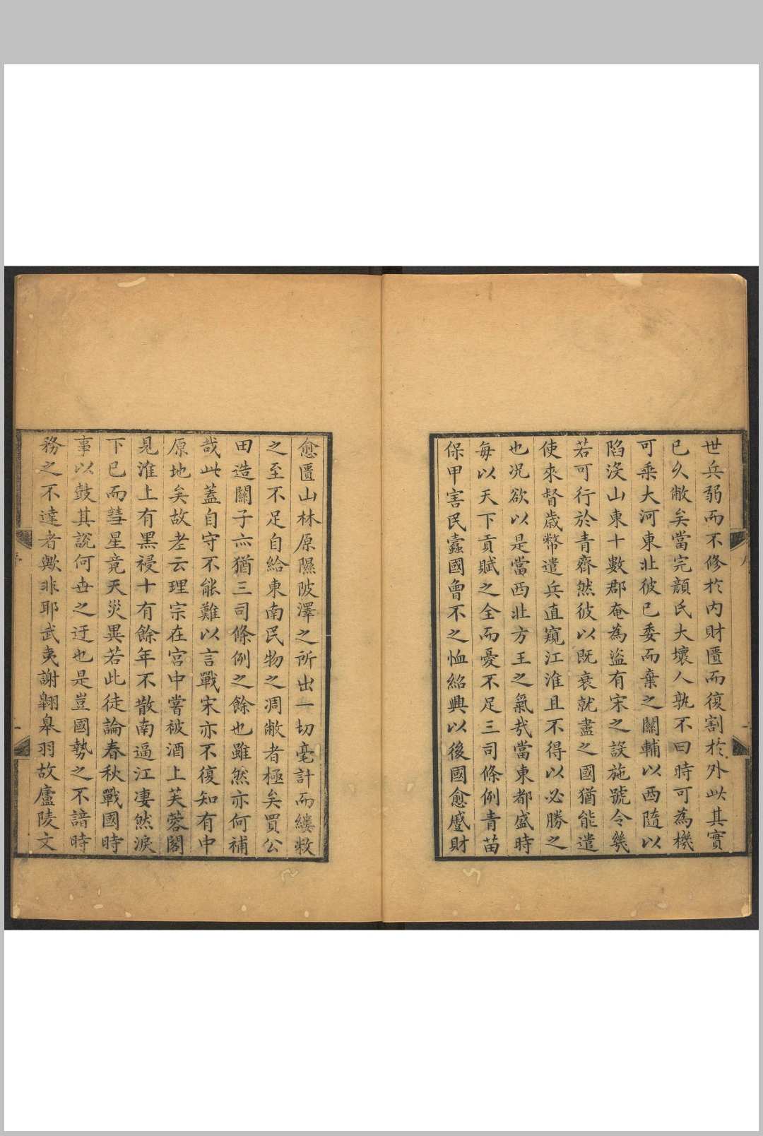 图片[3]中华古籍网-专注古书收集晞髮集  十卷, 遗集二卷, 遗集补一卷, 附天地间集一卷, 西台恸哭记注, 冬青树引注 谢翱撰 张丁注 陆大业编.平湖陆氏校, 淸康熙四十一年中华古籍网-专注古书收集中华古籍网