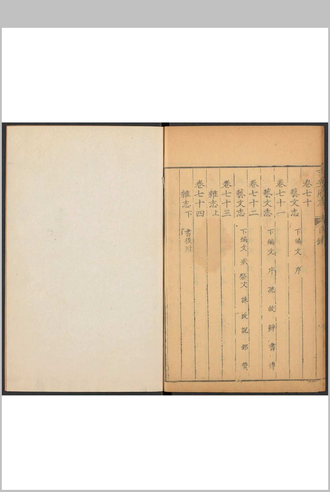 图片[4]-中华古籍网-专注古书收集吉安府志  74卷, 卷首  1卷 朱承煦纂  卢崧.道光22年-中华古籍网-专注古书收集中华古籍网-专注古书收集