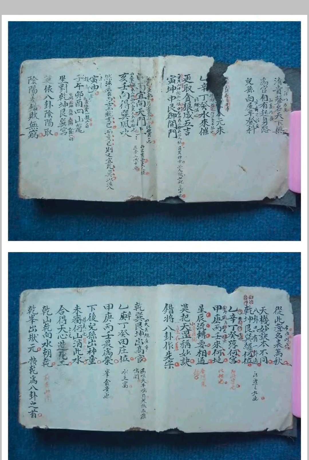 图片[3]-中华古籍网-专注古书收集都天宝照解-中华古籍网-专注古书收集中华古籍网-专注古书收集