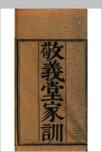 双桂堂稿续编中华古籍网-专注古书收集中华古籍网