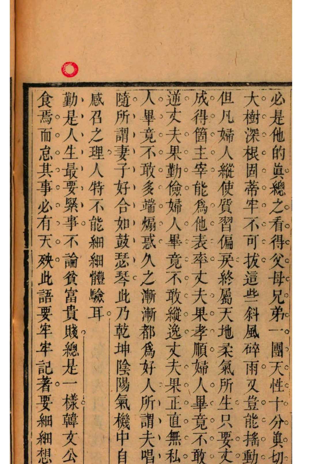 图片[4]中华古籍网-专注古书收集双桂堂稿续编中华古籍网-专注古书收集中华古籍网