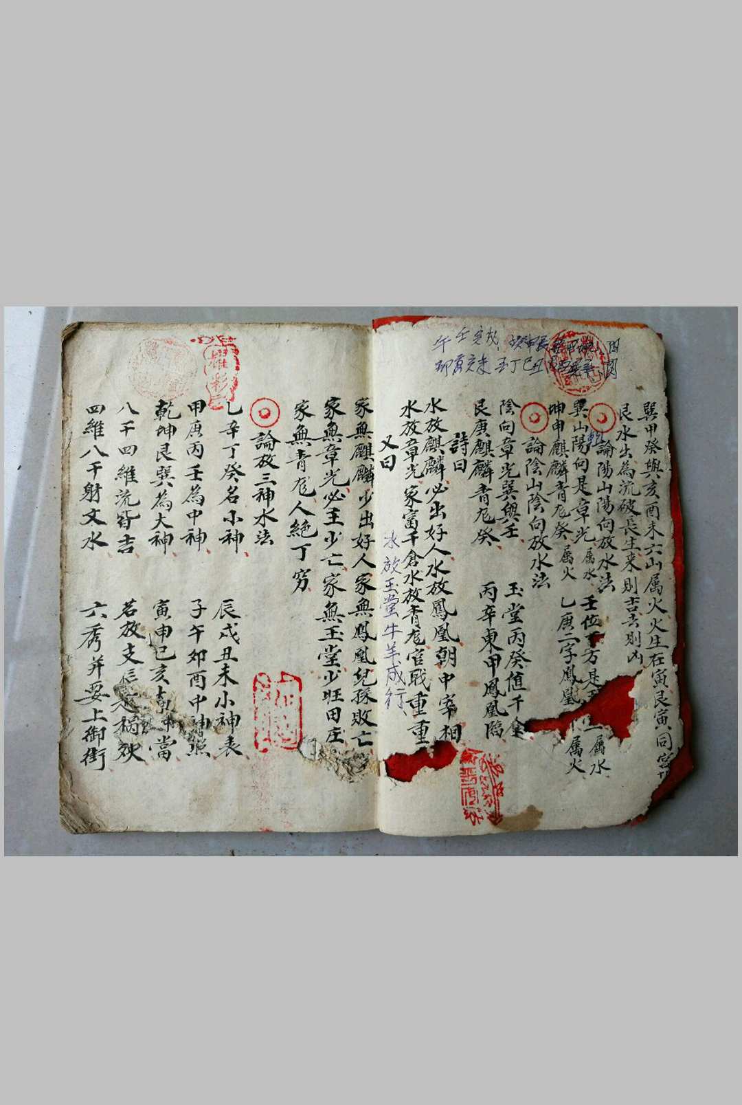 图片[4]-中华古籍网-专注古书收集廖上勤地理阳宅阴宅总断-中华古籍网-专注古书收集中华古籍网-专注古书收集