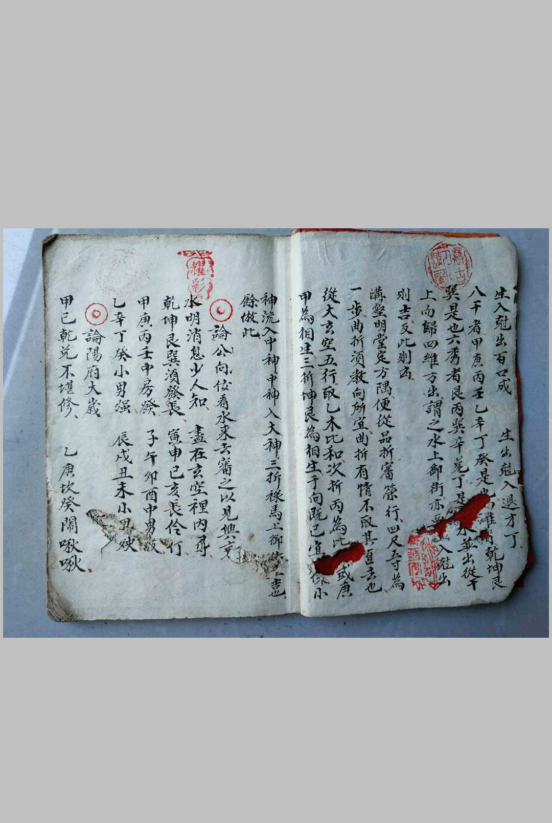 图片[3]-中华古籍网-专注古书收集廖上勤地理阳宅阴宅总断-中华古籍网-专注古书收集中华古籍网-专注古书收集