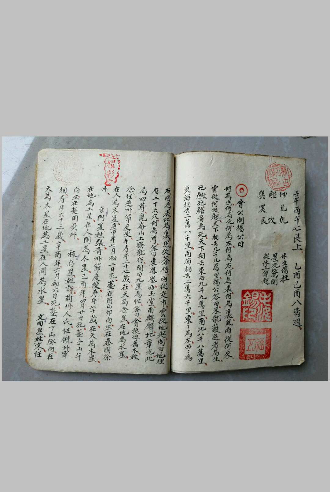 图片[12]-中华古籍网-专注古书收集廖上勤地理阳宅阴宅总断-中华古籍网-专注古书收集中华古籍网-专注古书收集